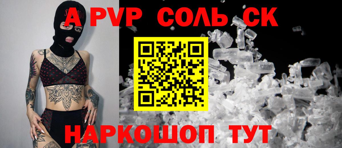 Печора  A PVP СК  Вход с VPN 
