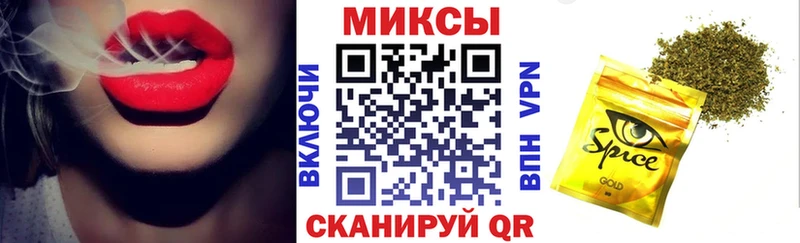 Бутират буратино  Купить закладки  Печора 