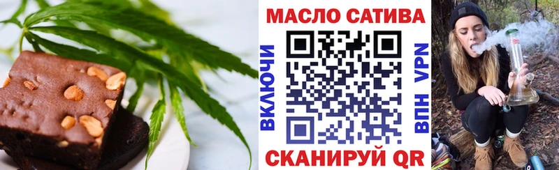 Печенье с ТГК конопля  Купить  Печора 