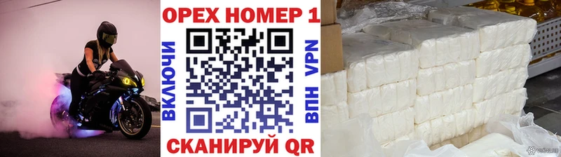 КОКАИН 97%  Купить  Печора 