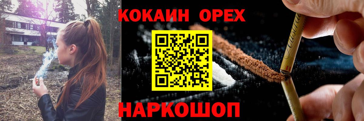 КОКАИН VHQ Печора