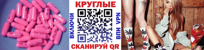 Купить где  Печора  ЭКСТАЗИ 99% 