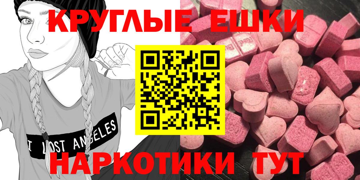 Экстази XTC Печора