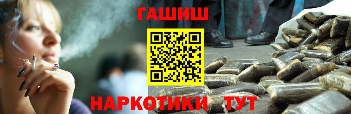 ГАШ VHQ Печора