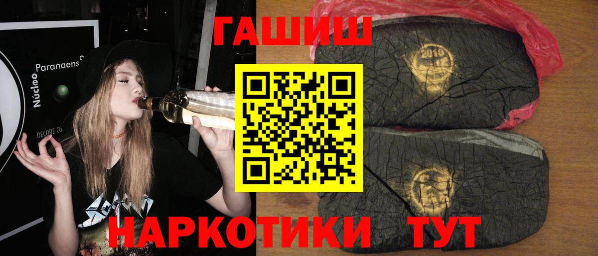купить закладку  Гашиш  Печора  Вход с VPN  ГАШИШ индика сатива 