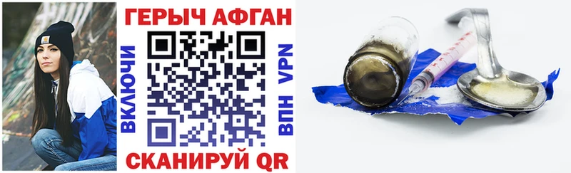 Героин белый  Купить где  Печора 