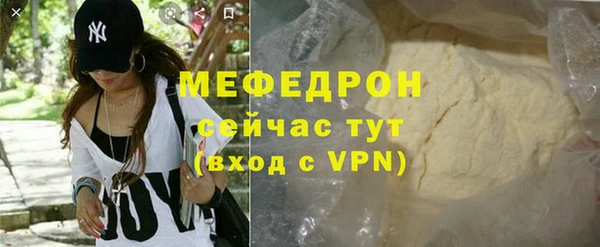 ALPHA-PVP Сясьстрой