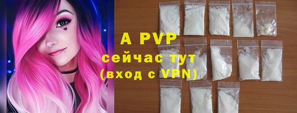 молекула духа Тавда