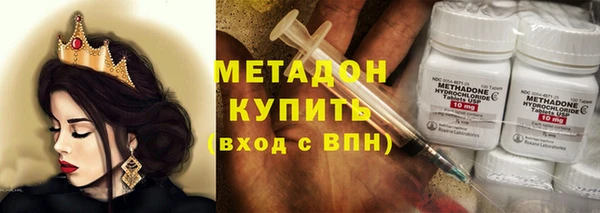 молекула духа Тавда