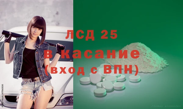 молекула духа Тавда
