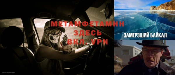ALPHA-PVP Сясьстрой
