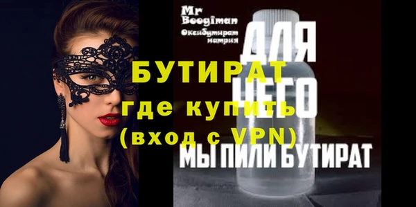 ALPHA-PVP Сясьстрой