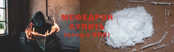 молекула духа Тавда