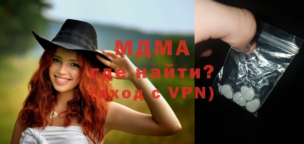 молекула духа Тавда