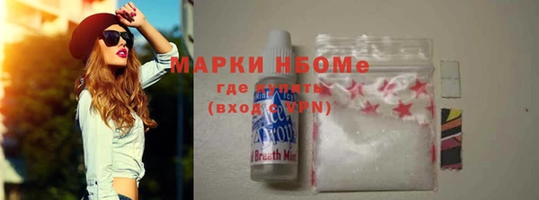 молекула духа Тавда