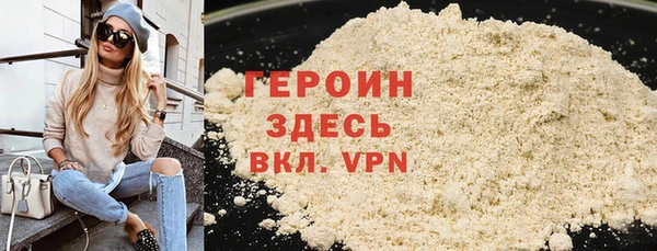 молекула духа Тавда
