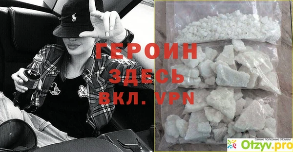 молекула духа Тавда