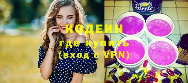 молекула духа Тавда