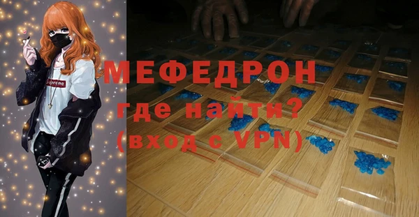 ALPHA-PVP Сясьстрой