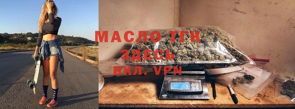 молекула духа Тавда
