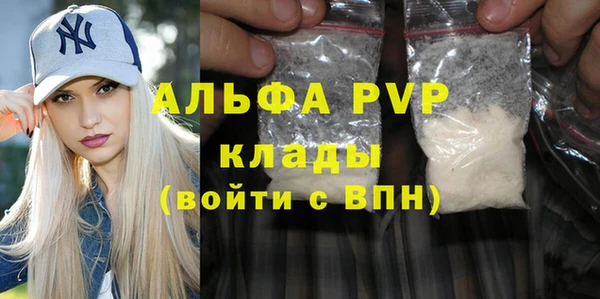 ALPHA-PVP Сясьстрой