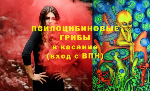 молекула духа Тавда