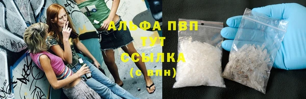 Альфа ПВП Тайга