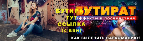 Альфа ПВП Тайга