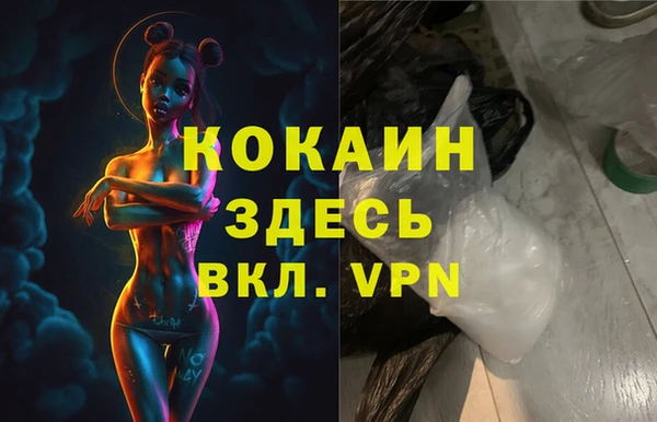 ALPHA-PVP Сясьстрой