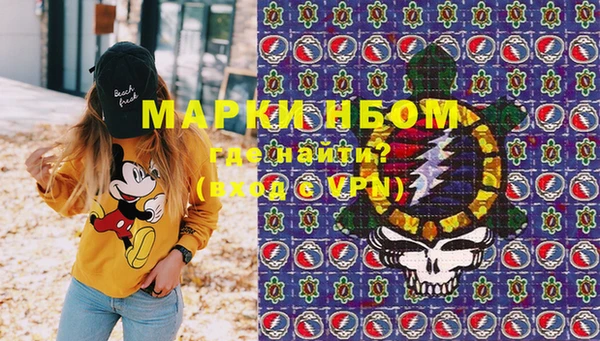 молекула духа Тавда