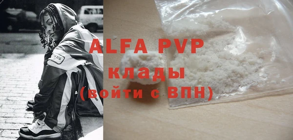 Альфа ПВП Тайга