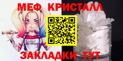 каннабис Обнинск
