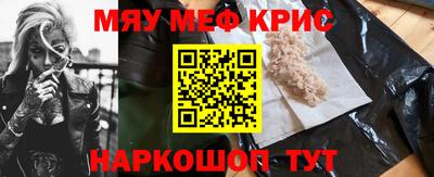 гашишное масло Нягань