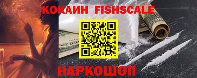 кокаин VHQ Ростов Великий
