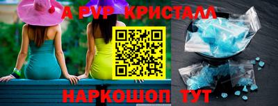 гашишное масло Обь