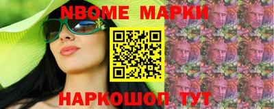 бошки Новокубанск