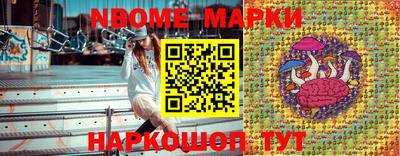 гашишное масло Обь