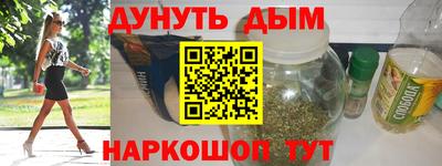 гашишное масло Обь