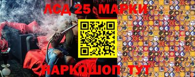 бошки Новокубанск