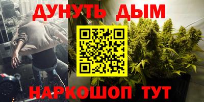 гашишное масло Нягань