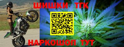 гашишное масло Нягань