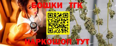 марихуана Новодвинск