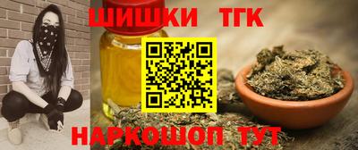 гашишное масло Обь