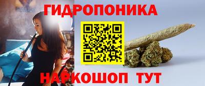 гашишное масло Нягань