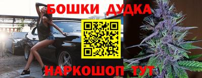 гашишное масло Обь