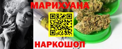 каннабис Обнинск