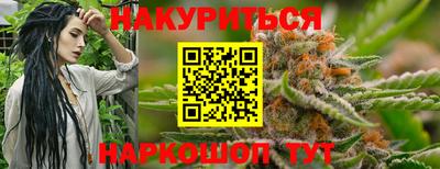 гашишное масло Нягань