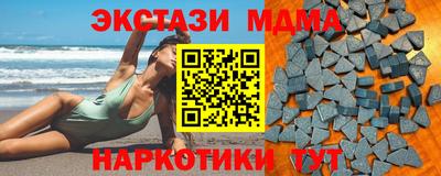 гашишное масло Обь