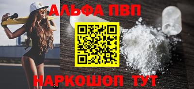 каннабис Обнинск