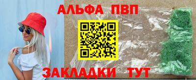 гашишное масло Нягань